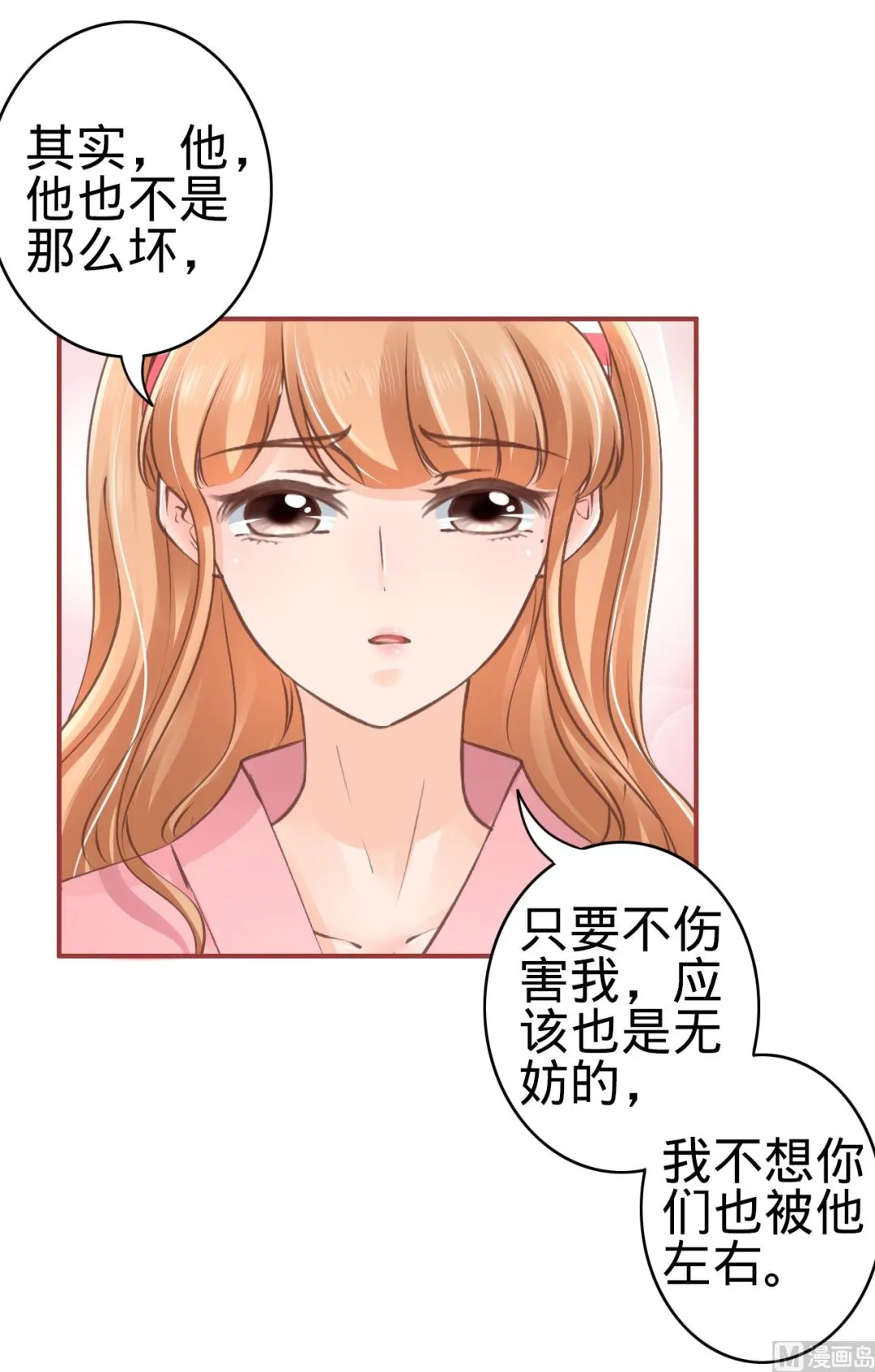 第51话 第22页