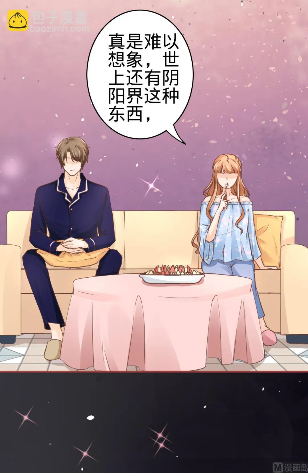 第52话 第7页