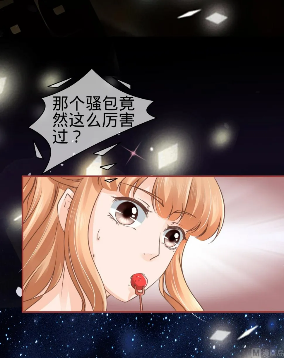 第52话 第13页