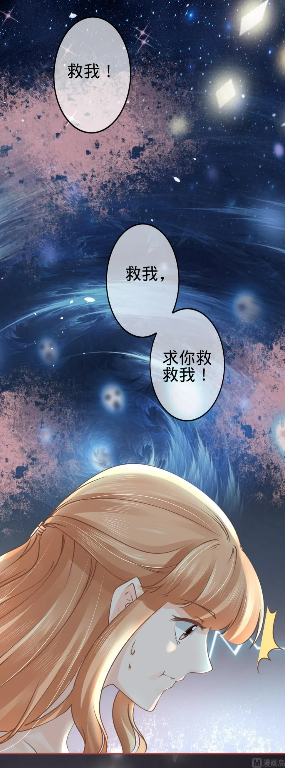 第52话 第14页