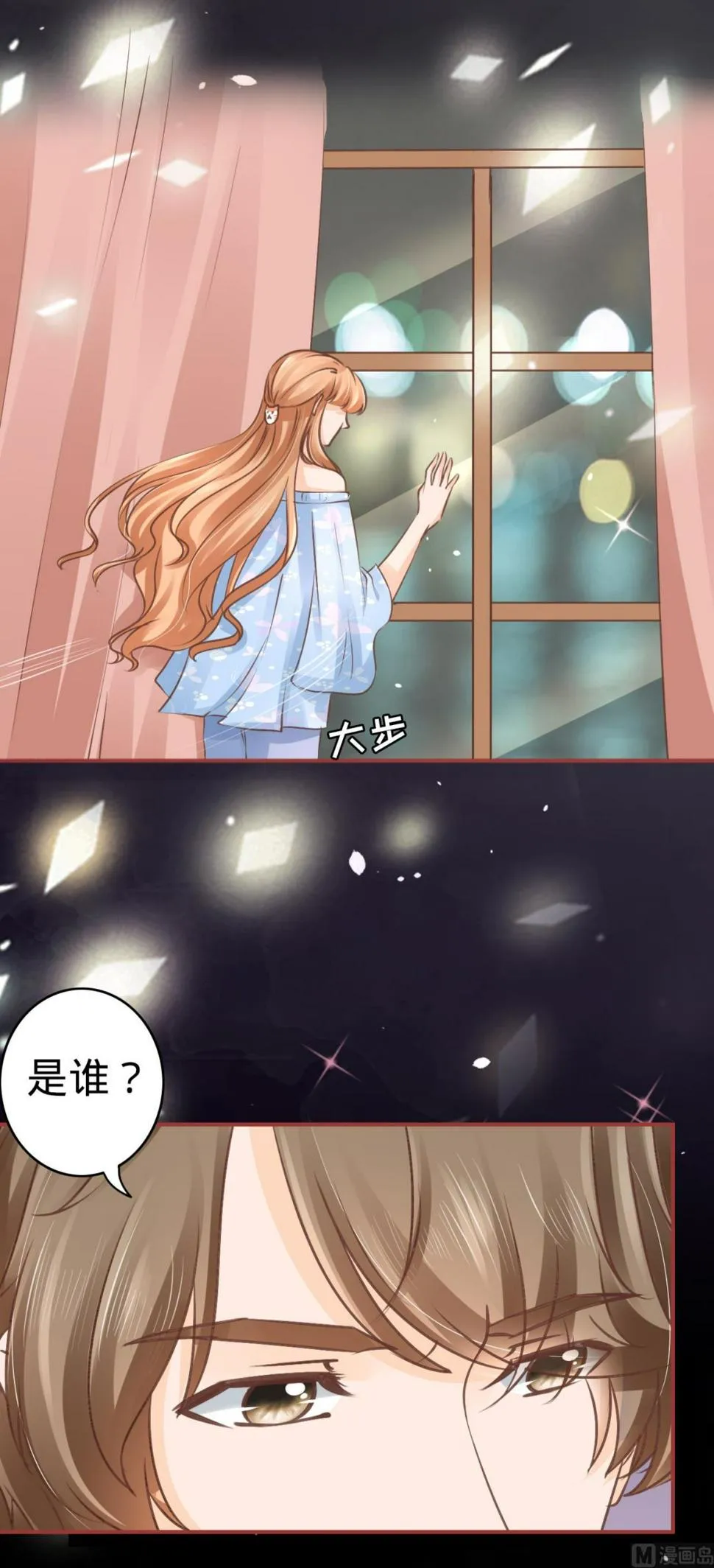 第52话 第16页