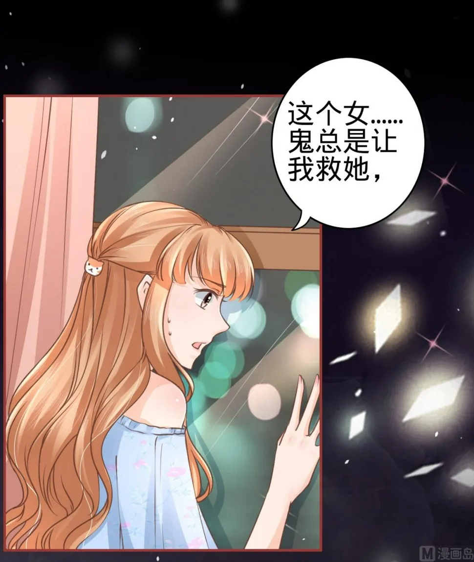 第52话 第17页