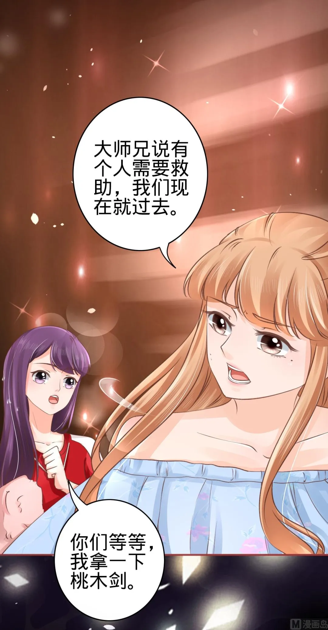 第52话 第24页