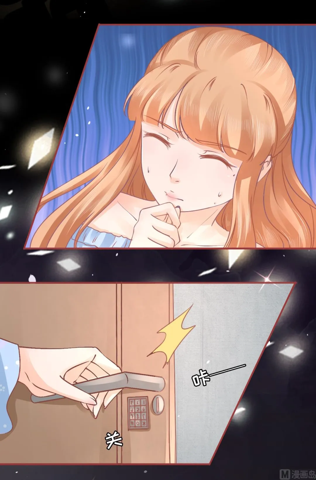 第53话 第24页