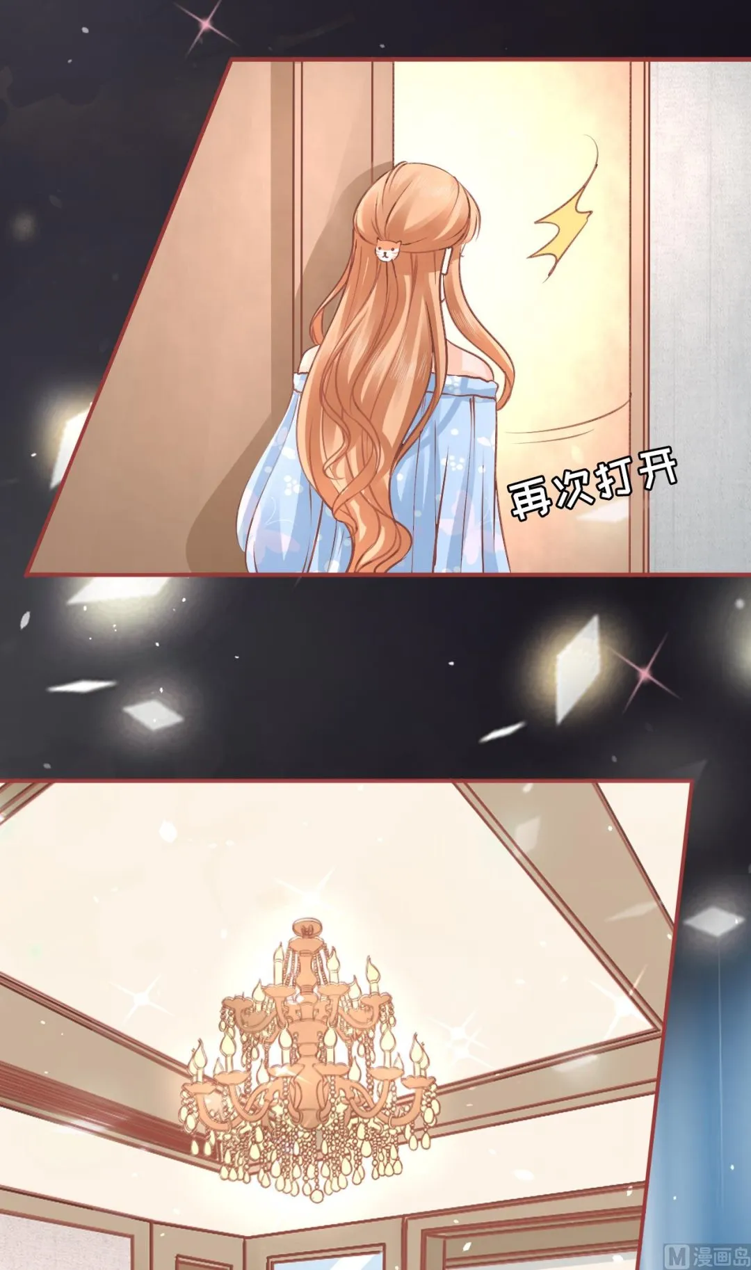 第53话 第25页