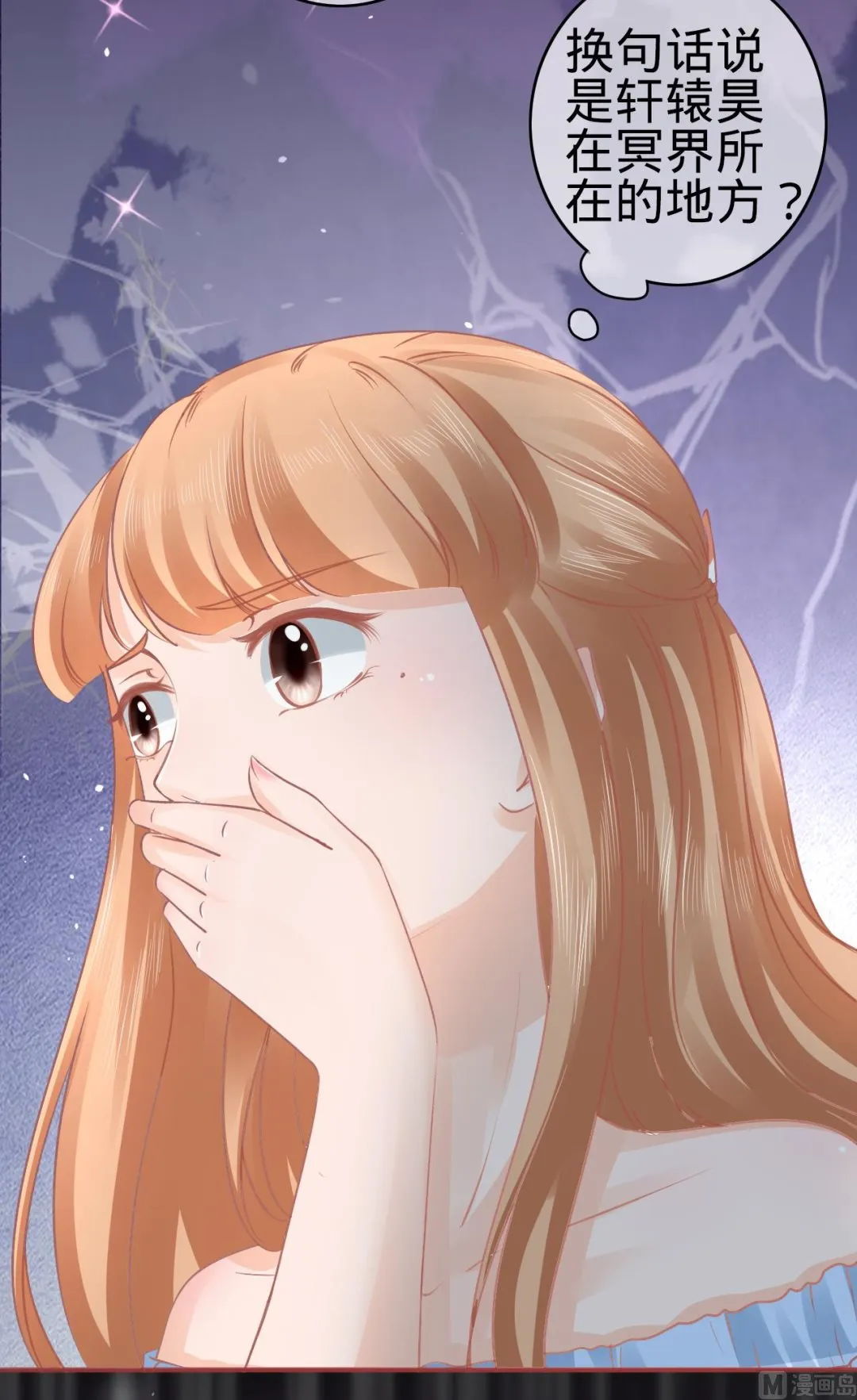 第53话 第27页
