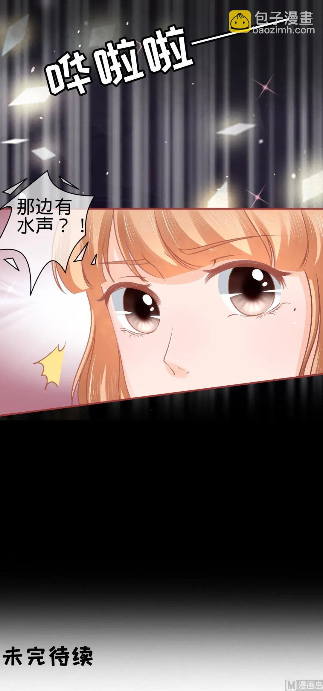 第53话 第28页