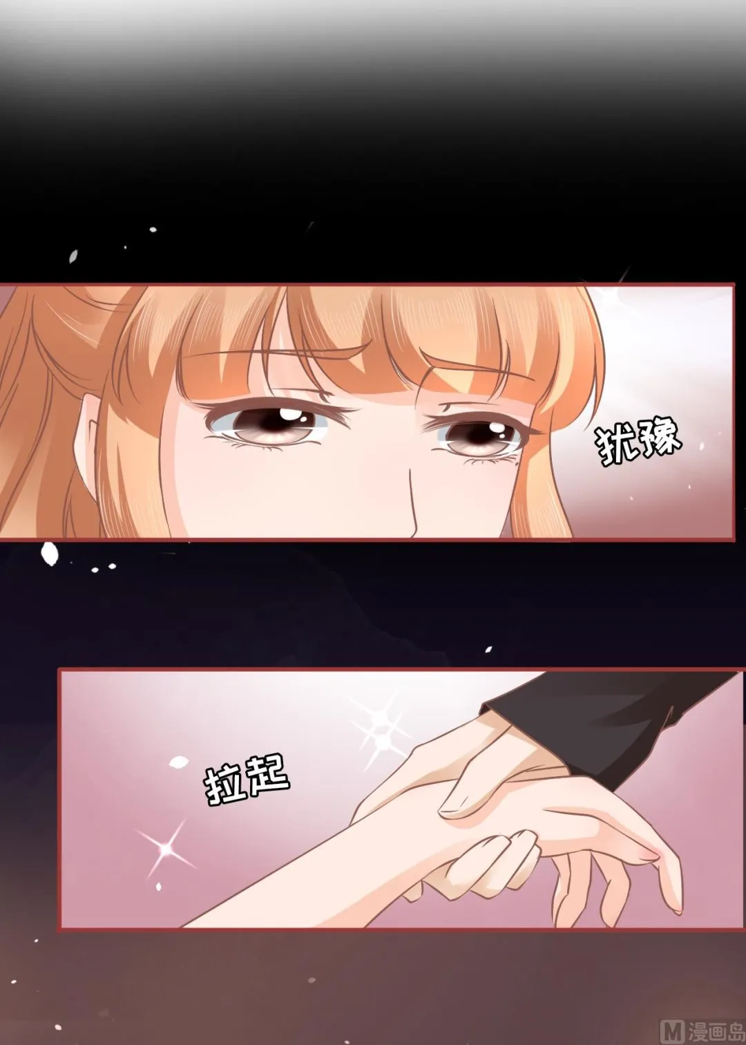 第55话 第2页