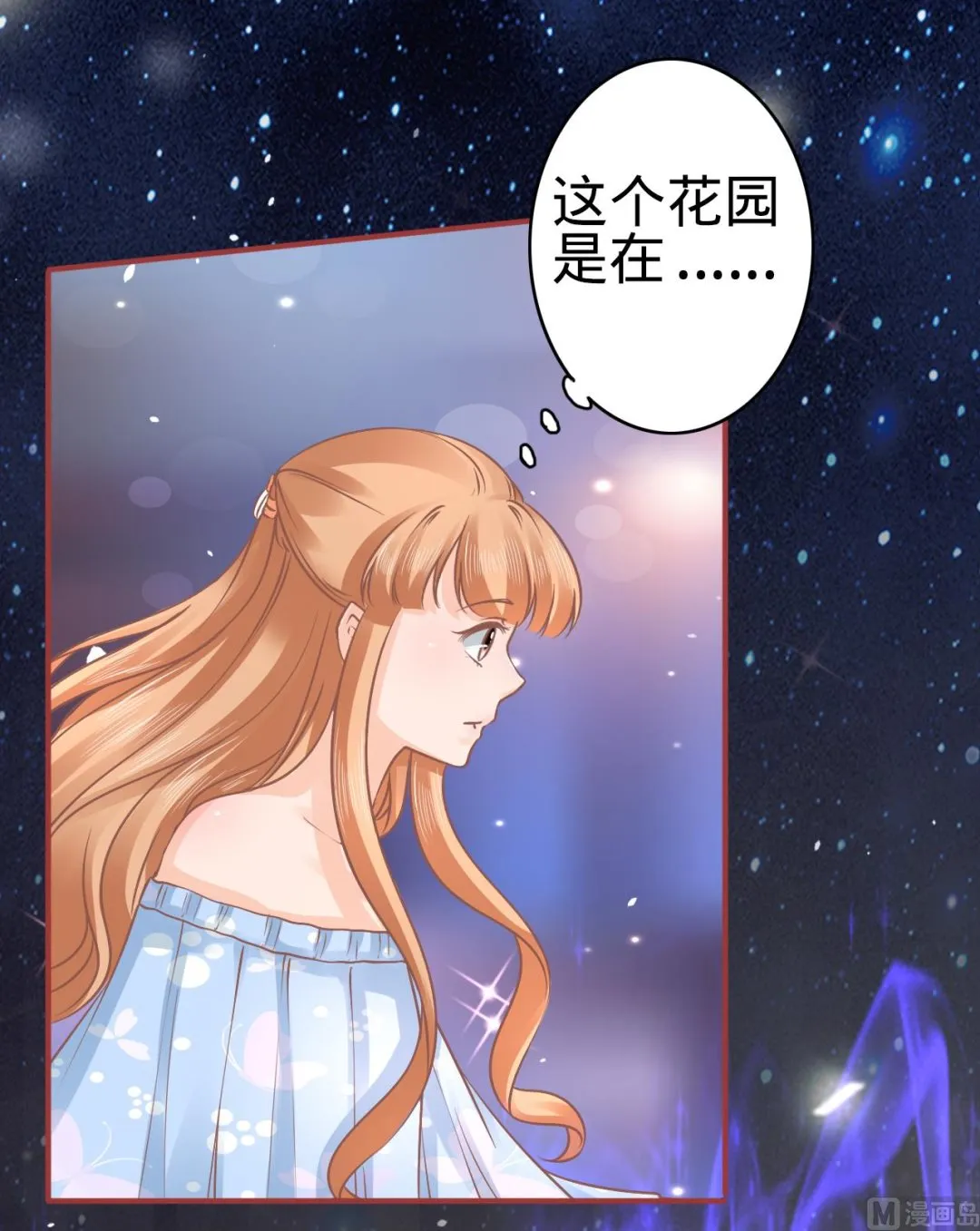 第55话 第4页
