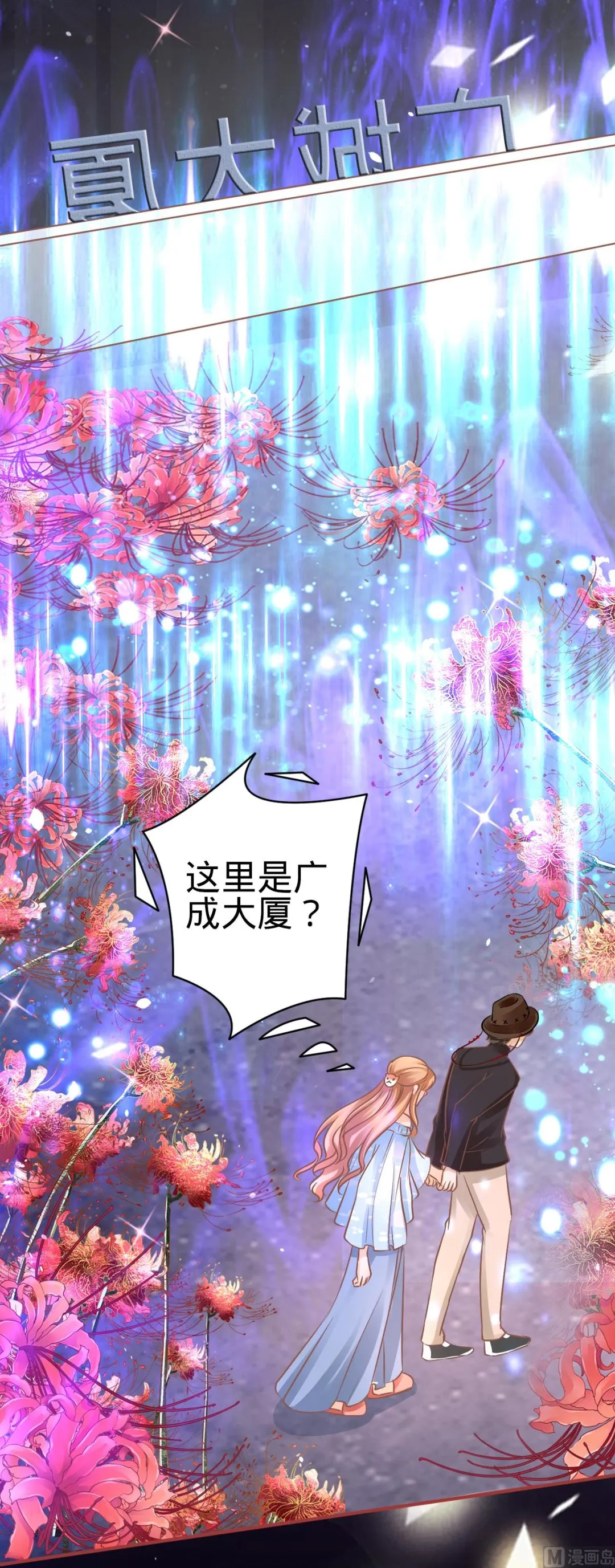 第55话 第5页