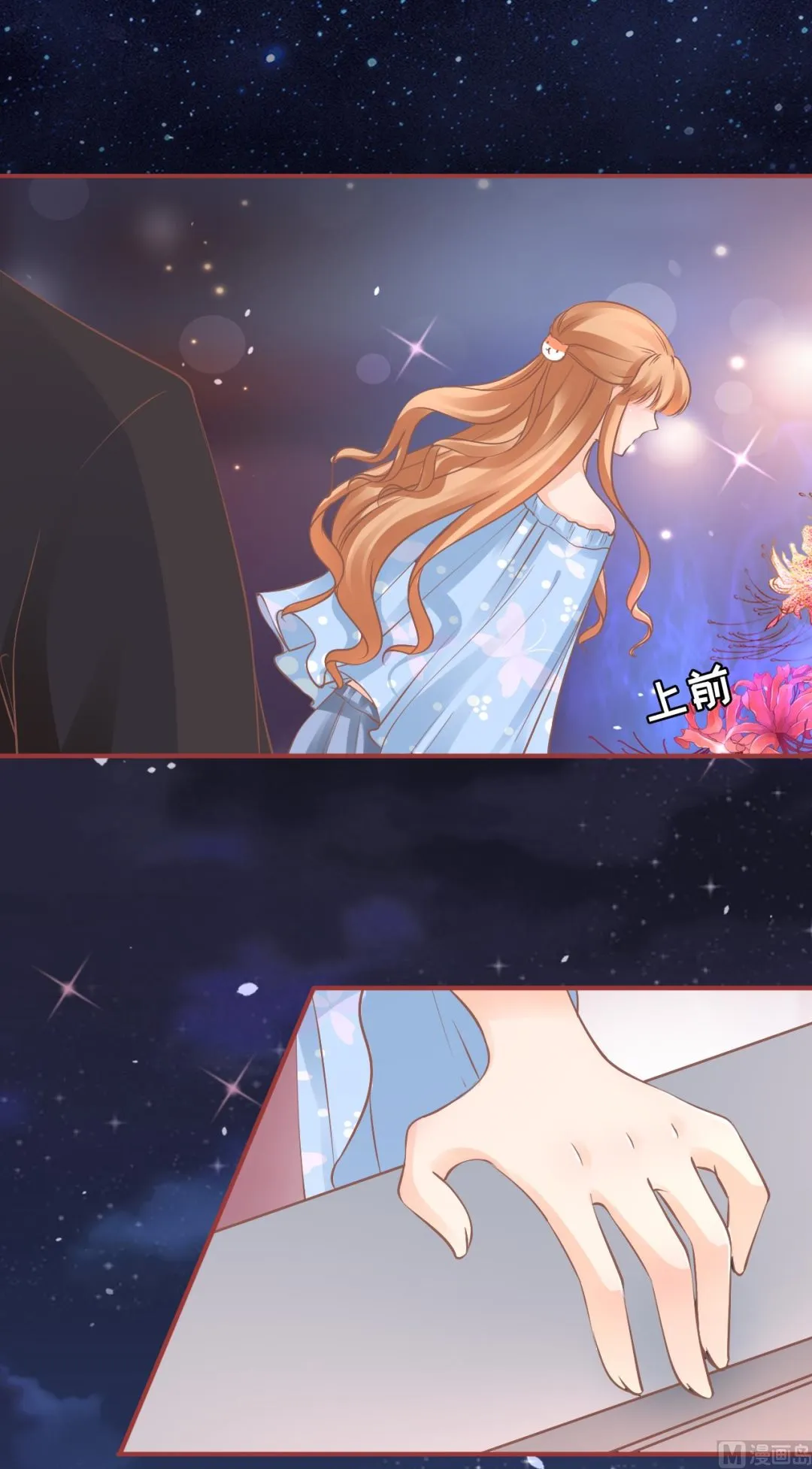 第55话 第10页