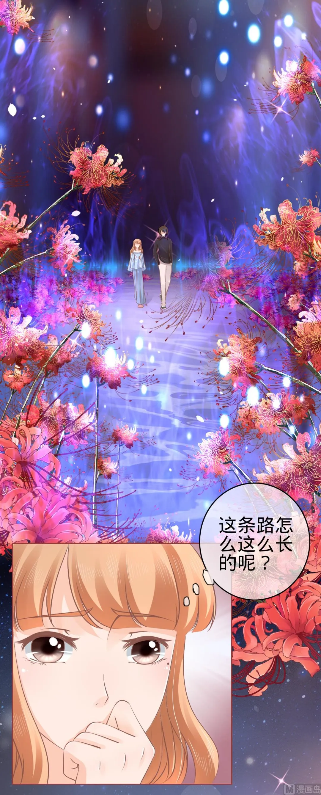 第55话 第17页