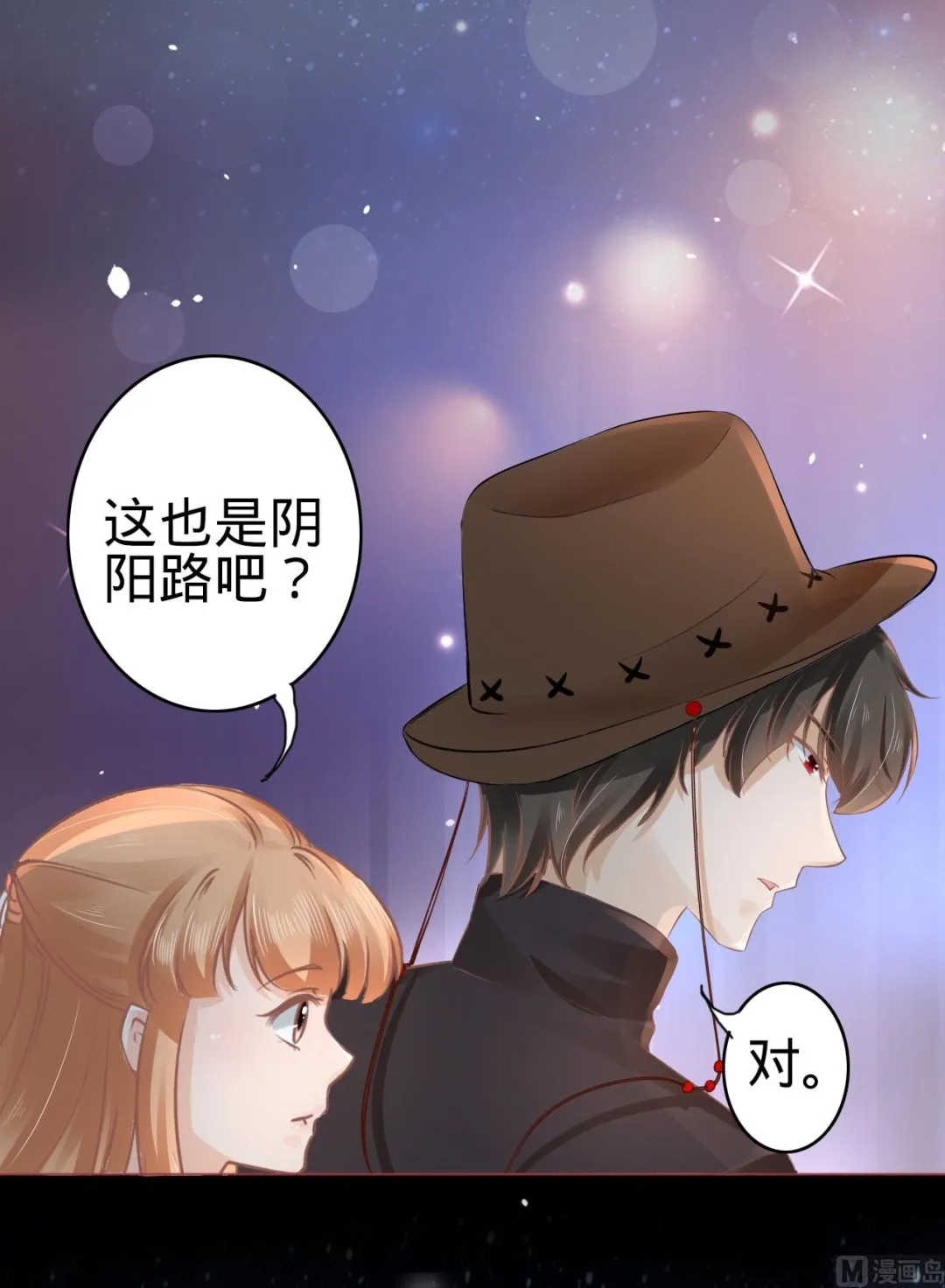 第55话 第18页