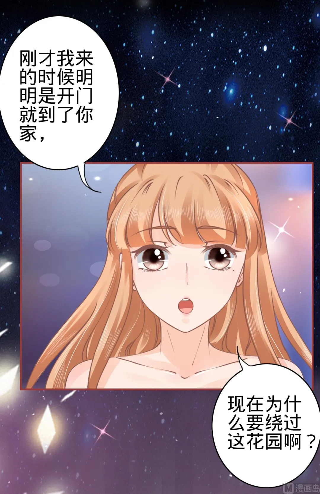 第55话 第19页