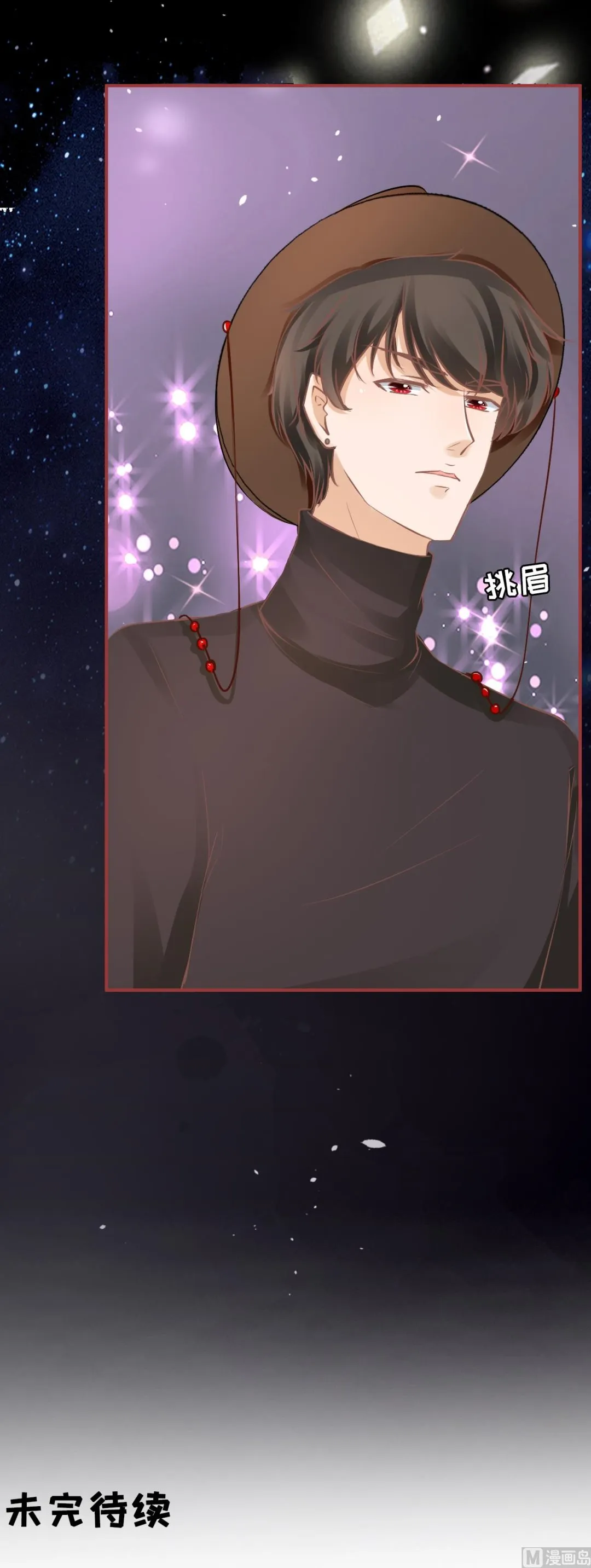 第55话 第23页