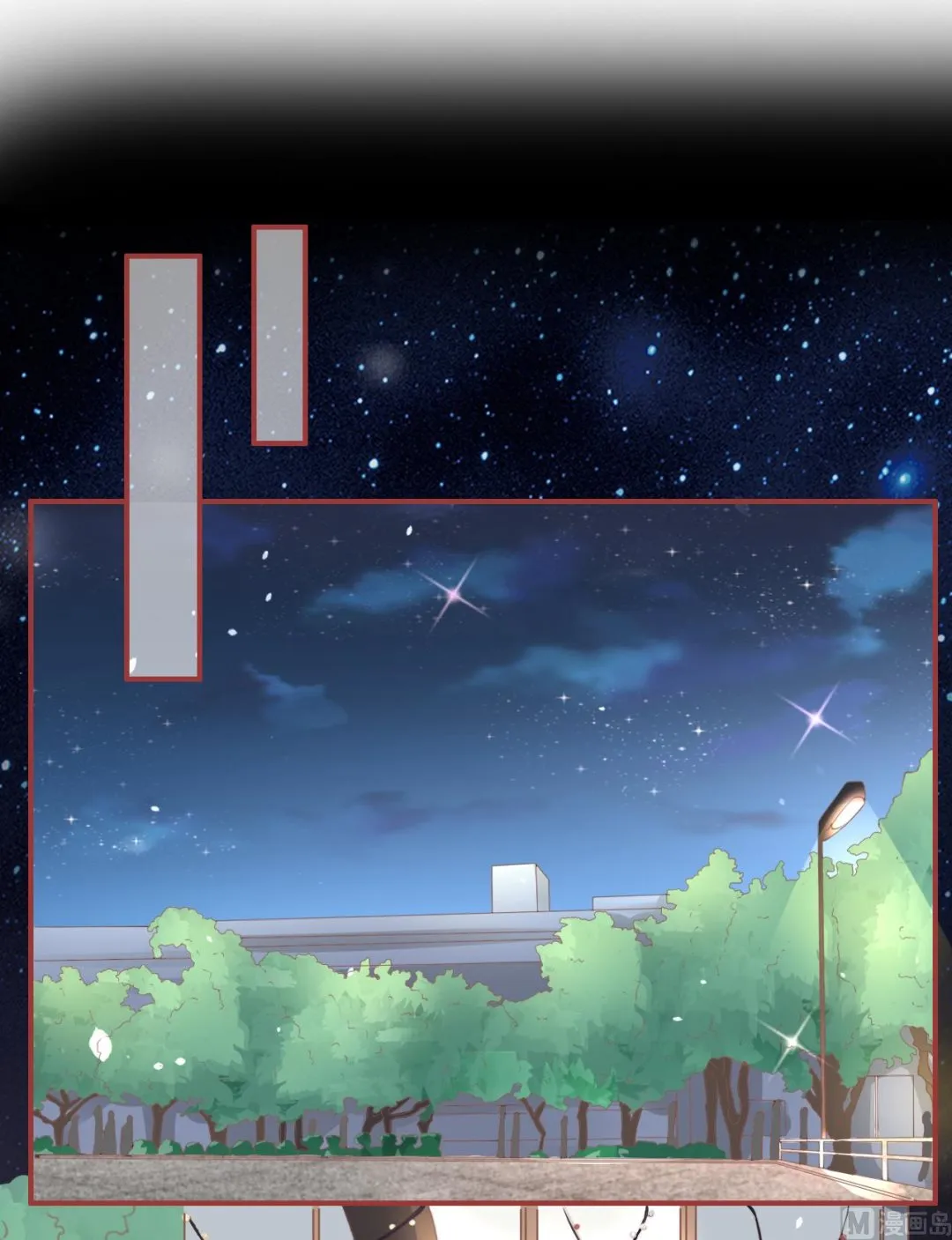 第57话 第2页