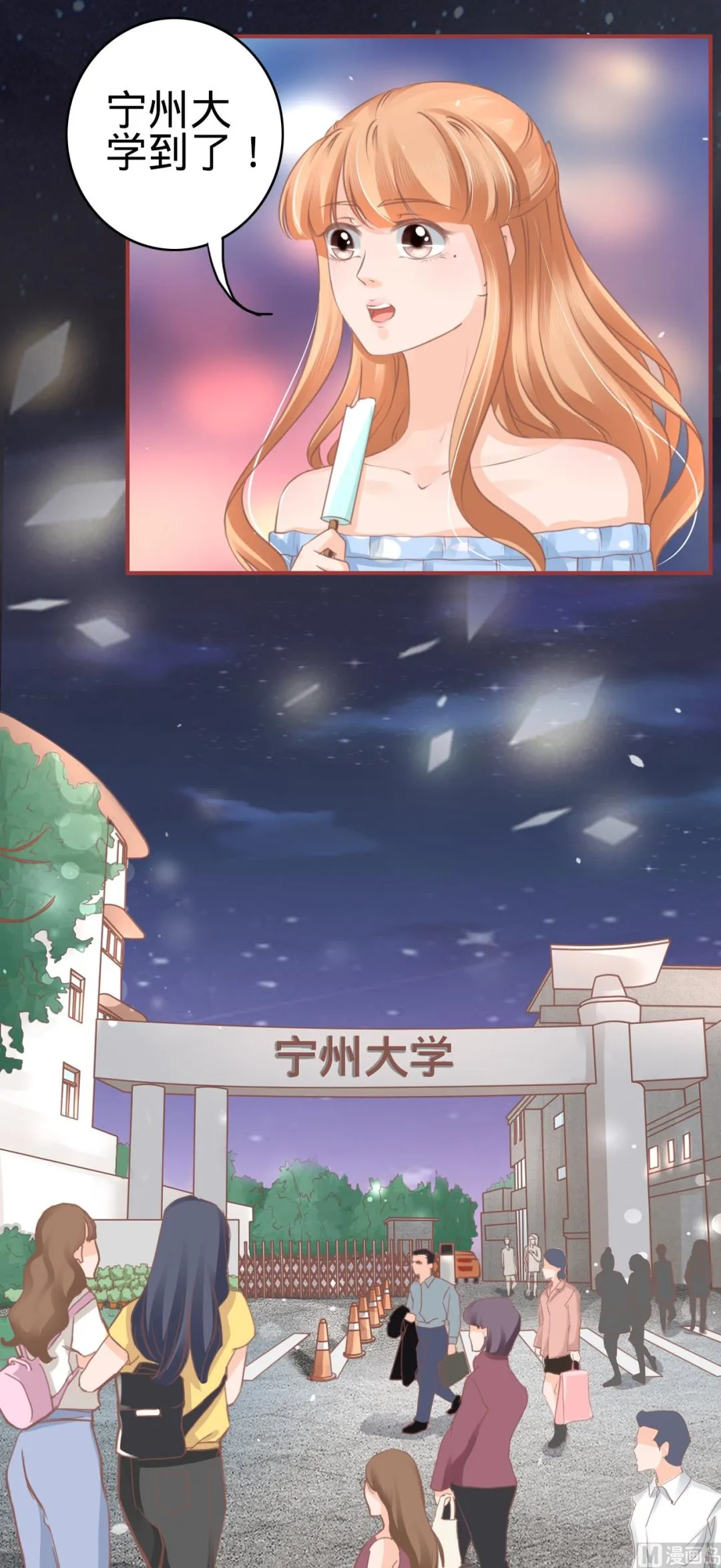 第57话 第5页