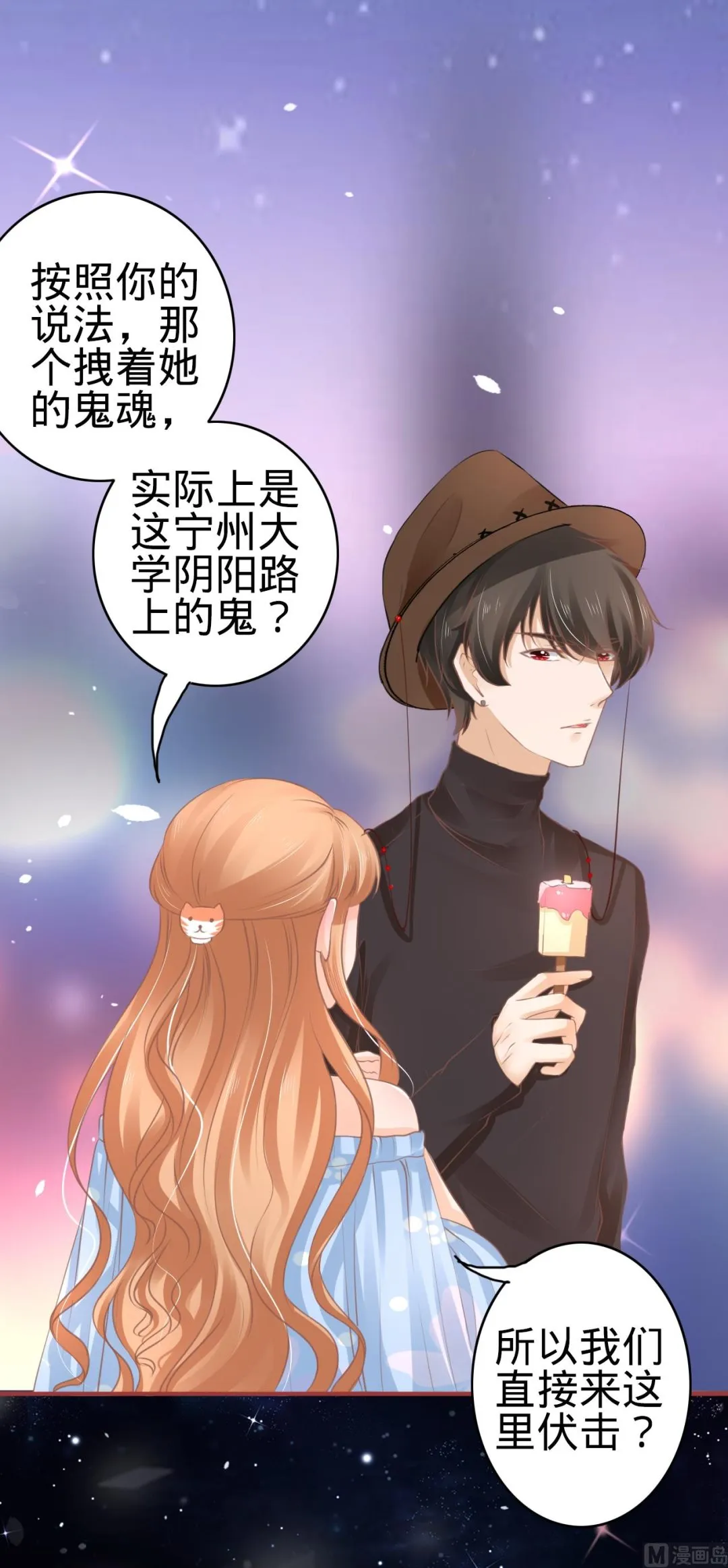 第57话 第17页