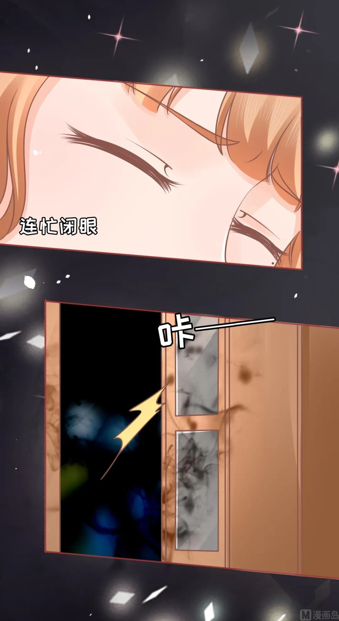 第56话 第8页