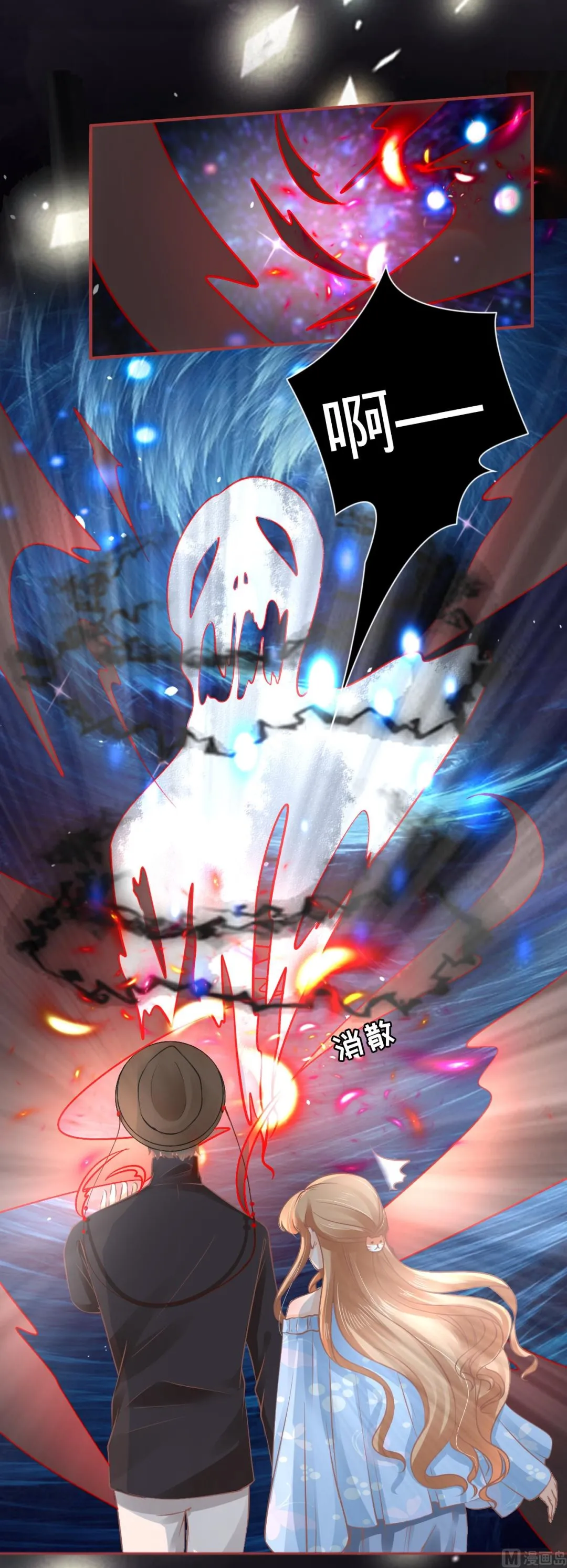 第56话 第9页
