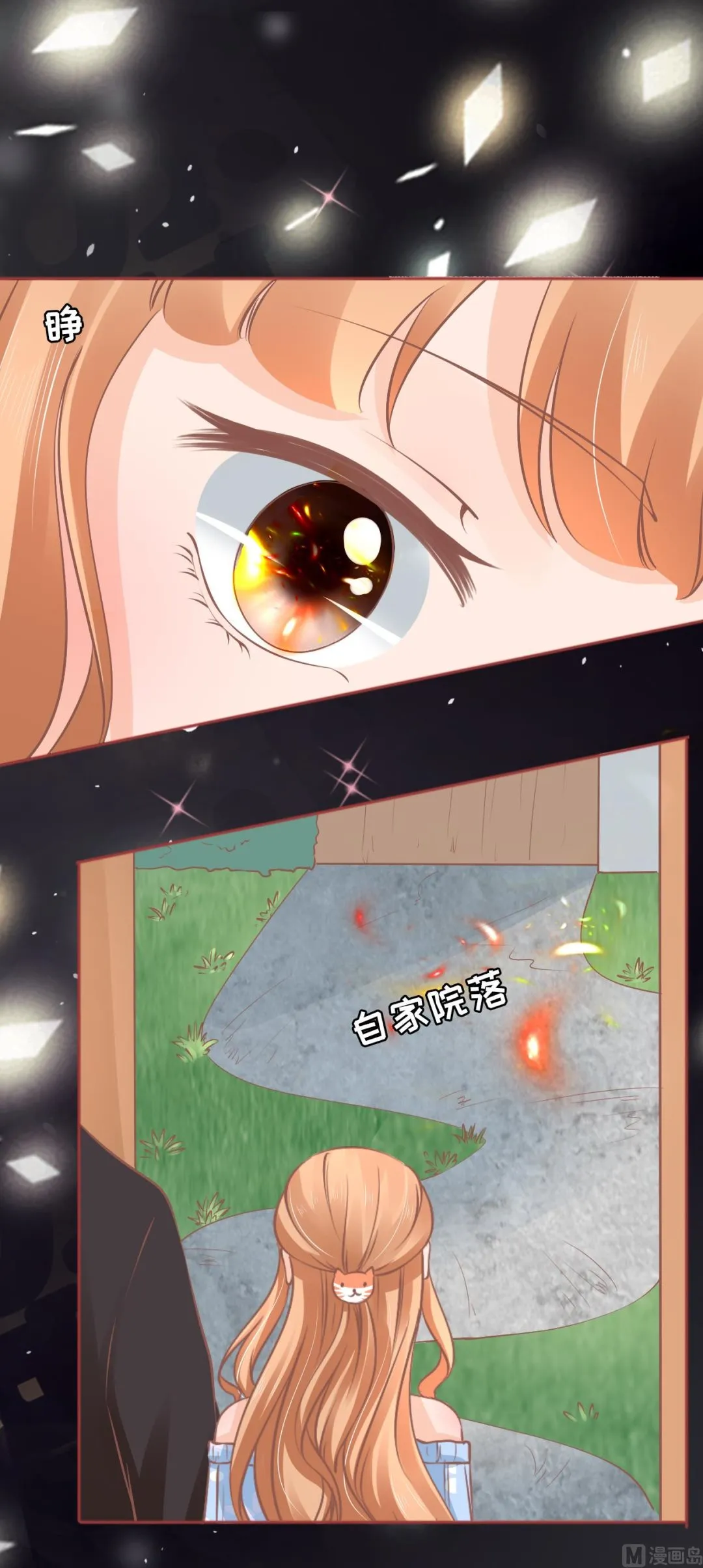 第56话 第10页