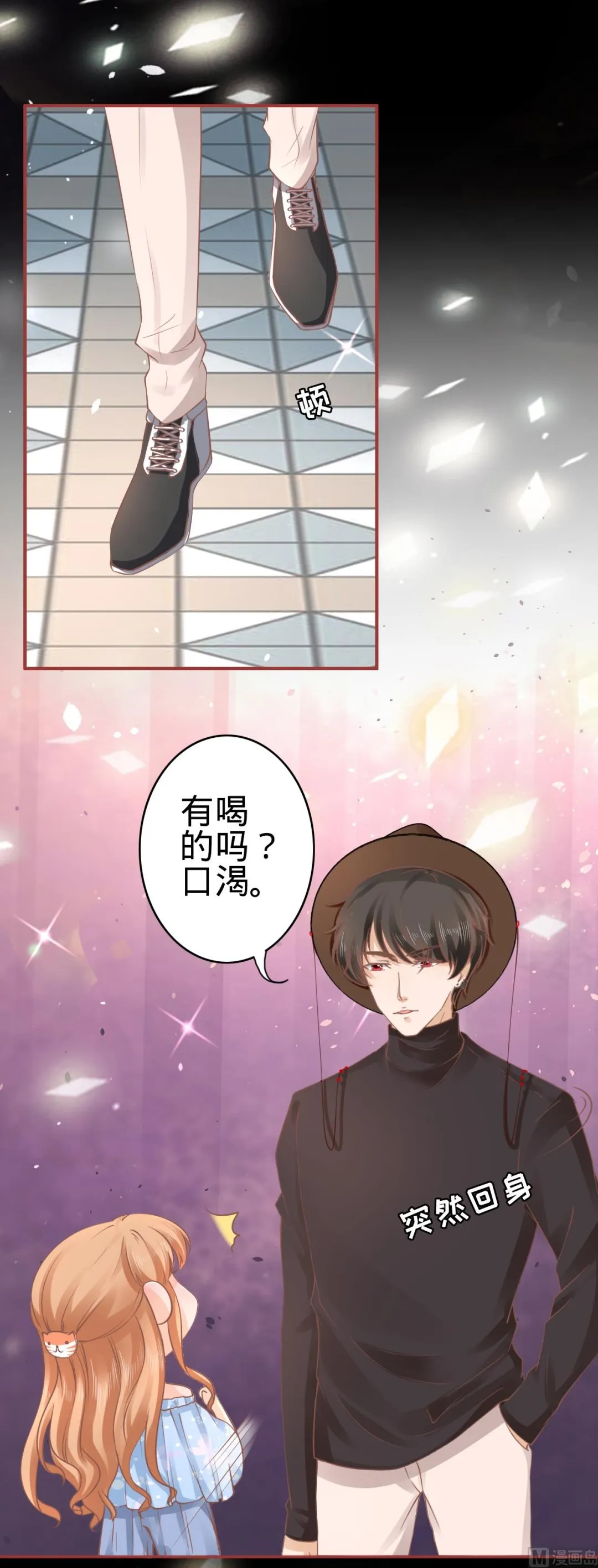 第56话 第15页