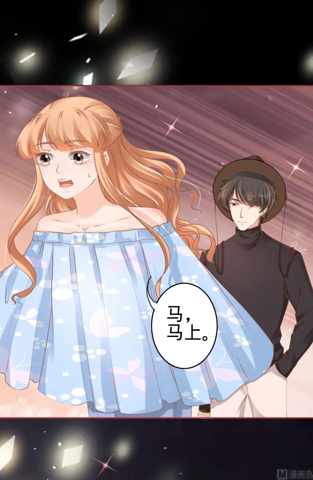 第56话 第16页