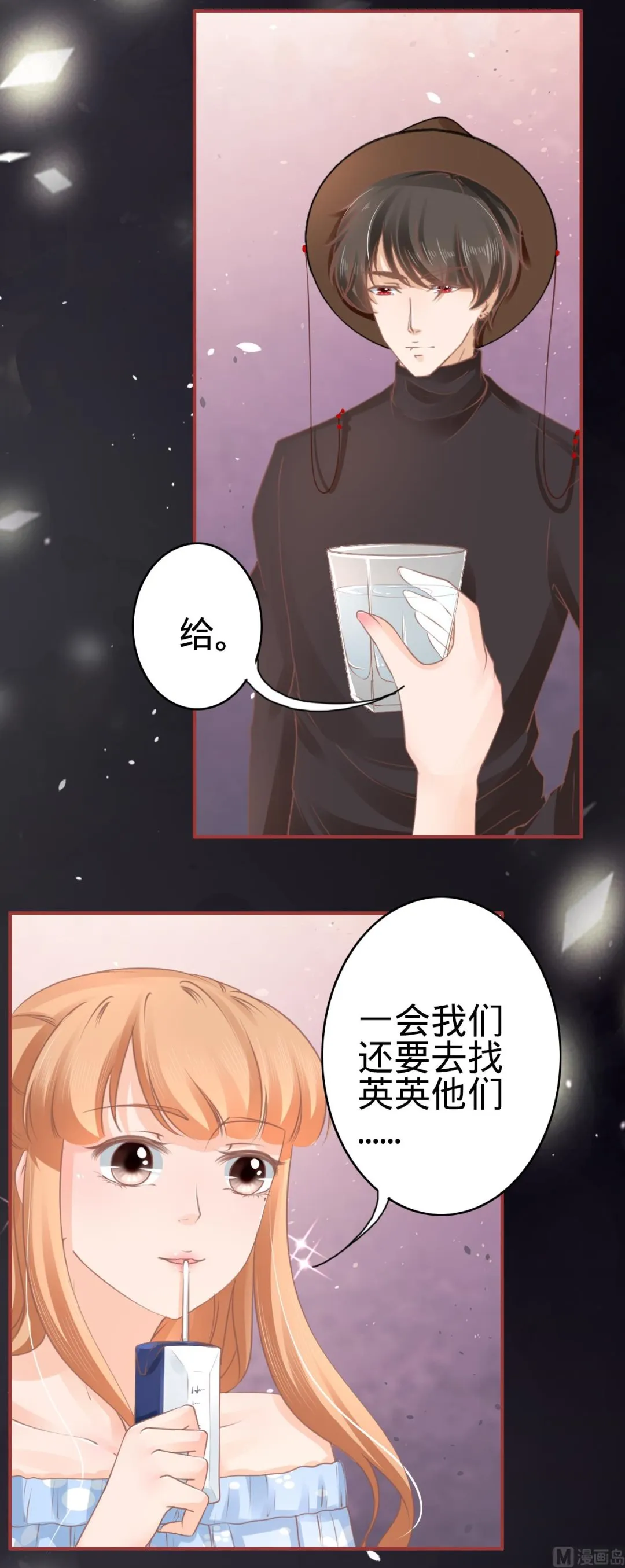 第56话 第17页
