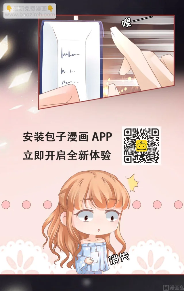第56话 第18页