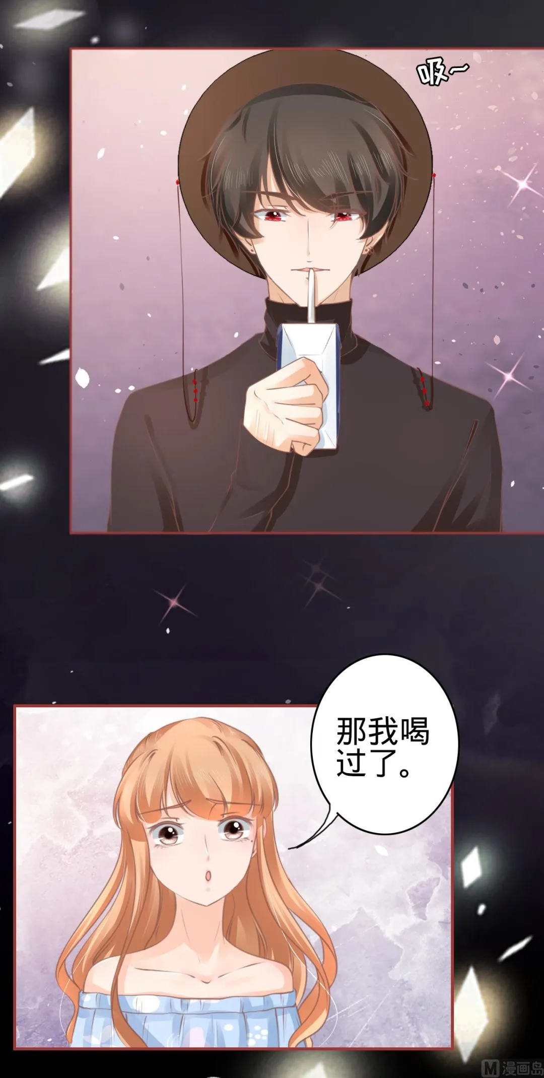 第56话 第19页