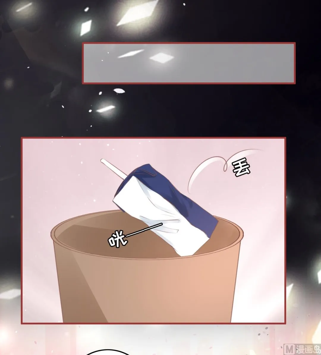 第56话 第21页