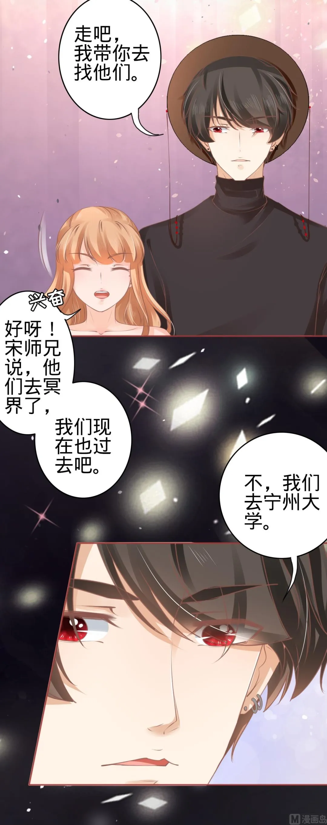 第56话 第22页