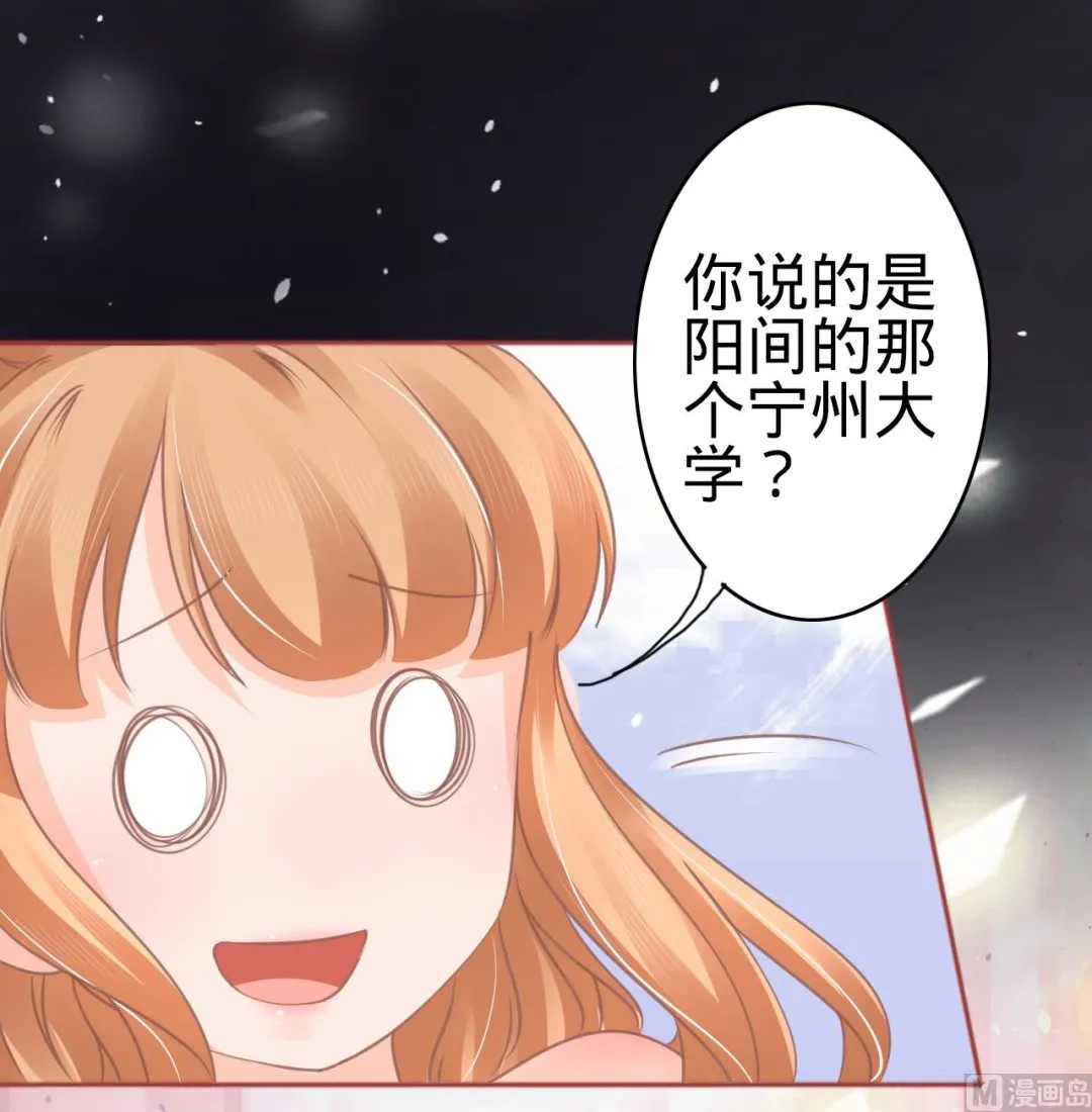 第56话 第23页