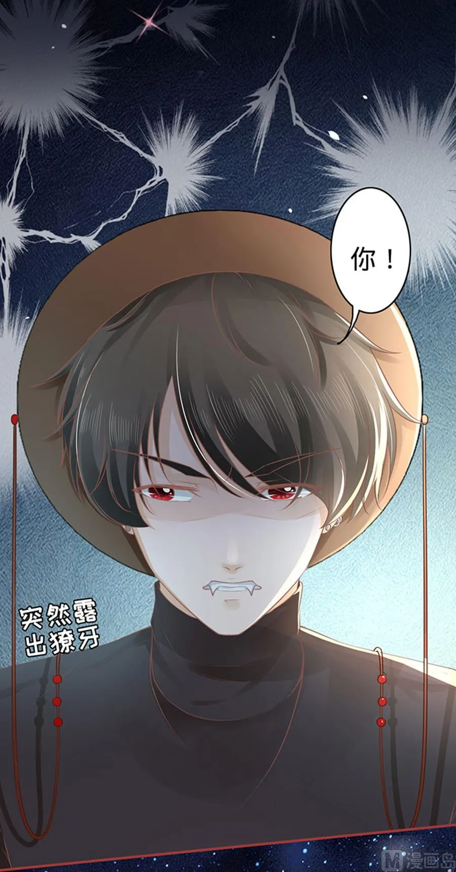 第58话 第9页