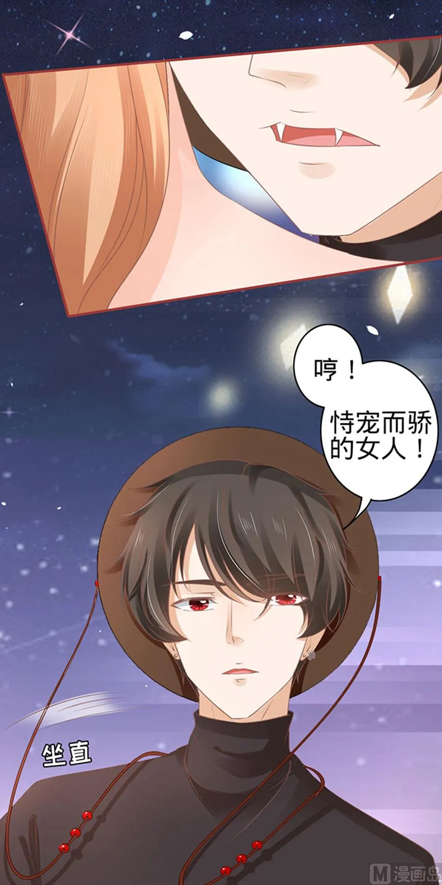 第58话 第12页