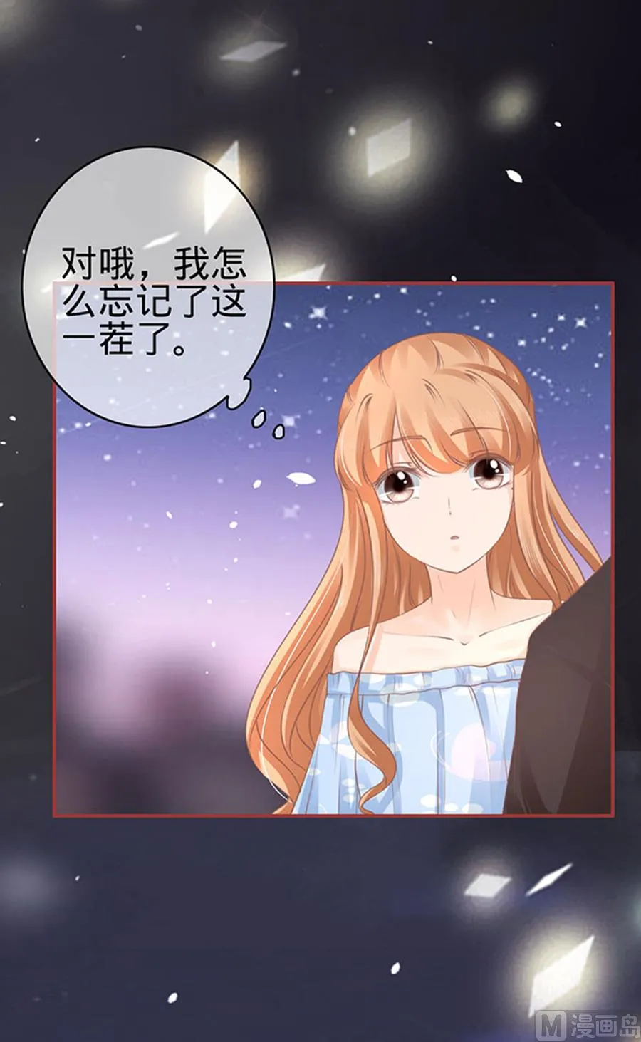 第58话 第16页