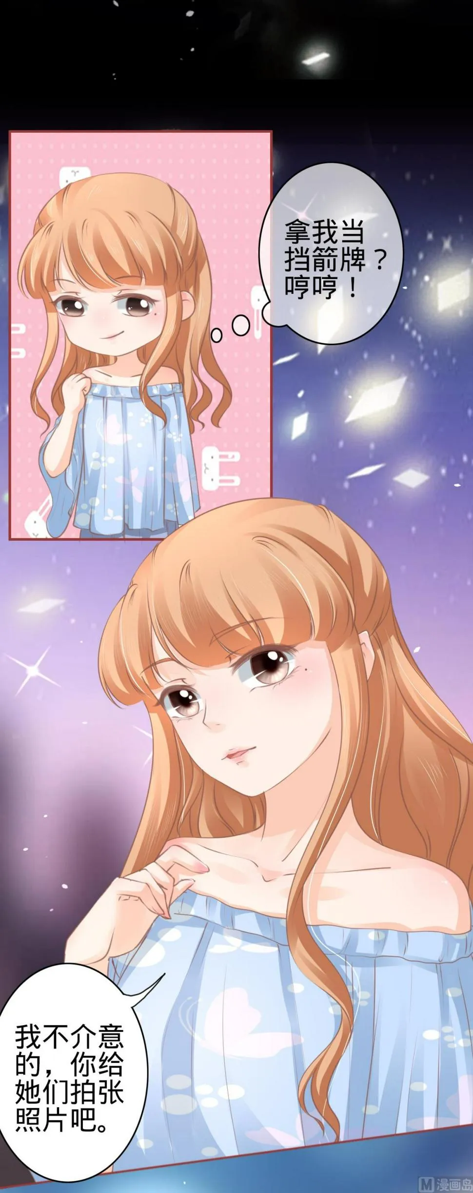 第59话 第6页