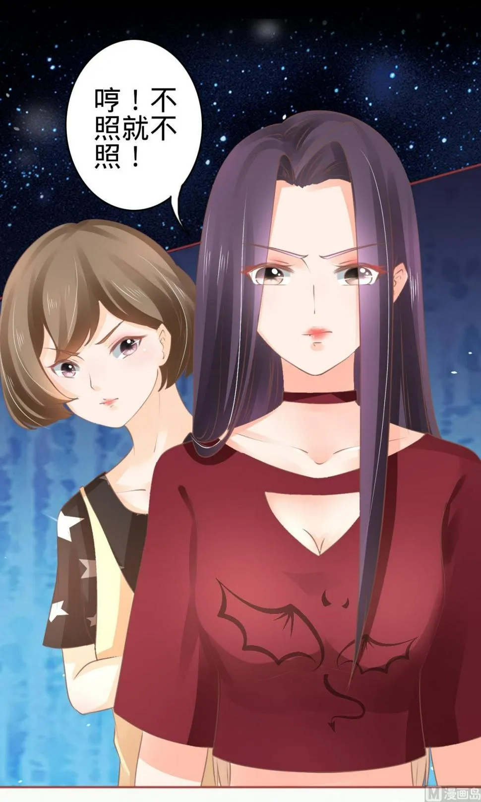 第59话 第10页