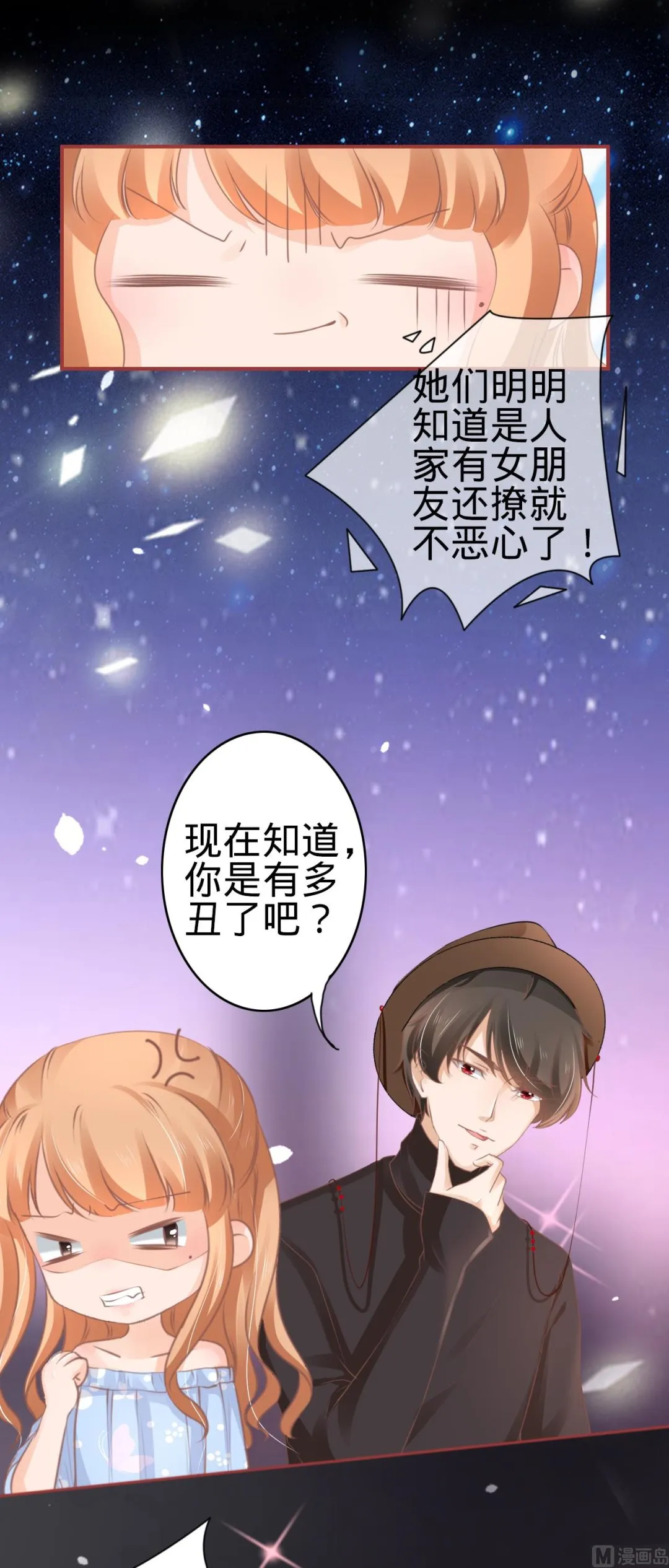 第59话 第14页