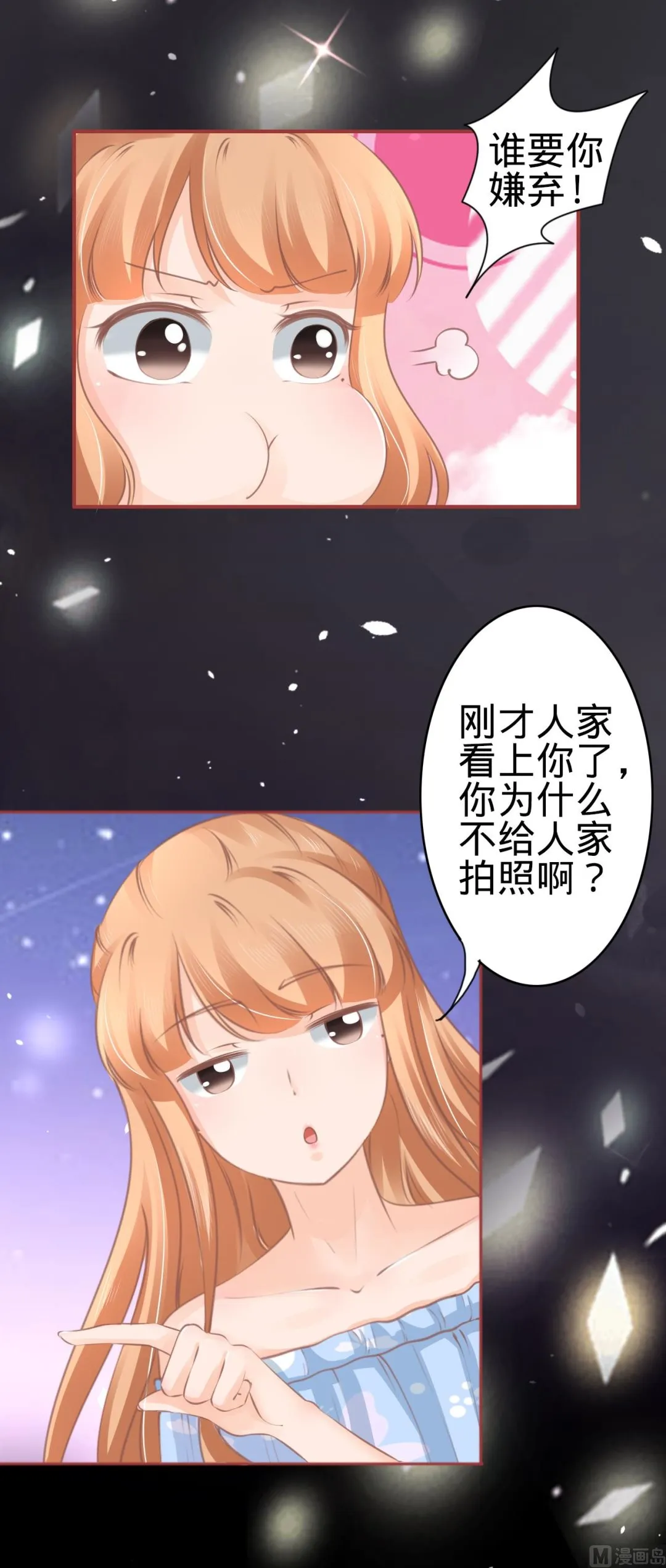 第59话 第17页