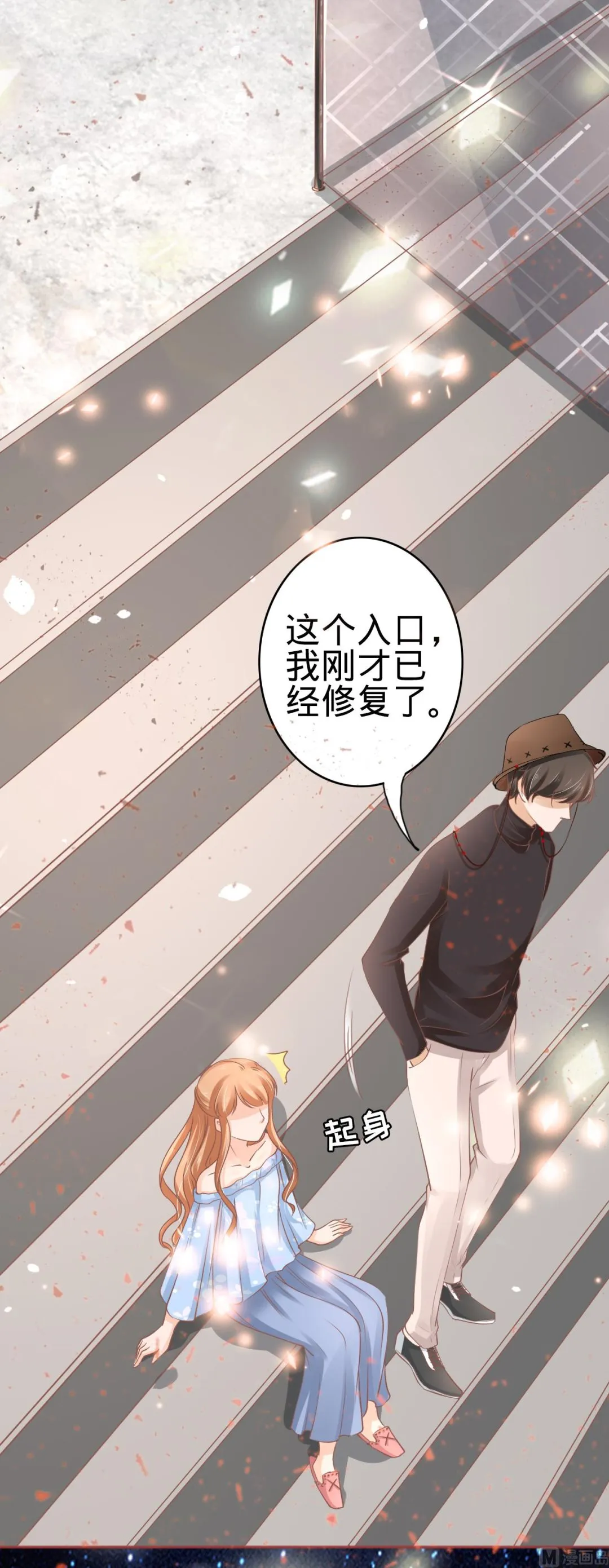 第59话 第22页
