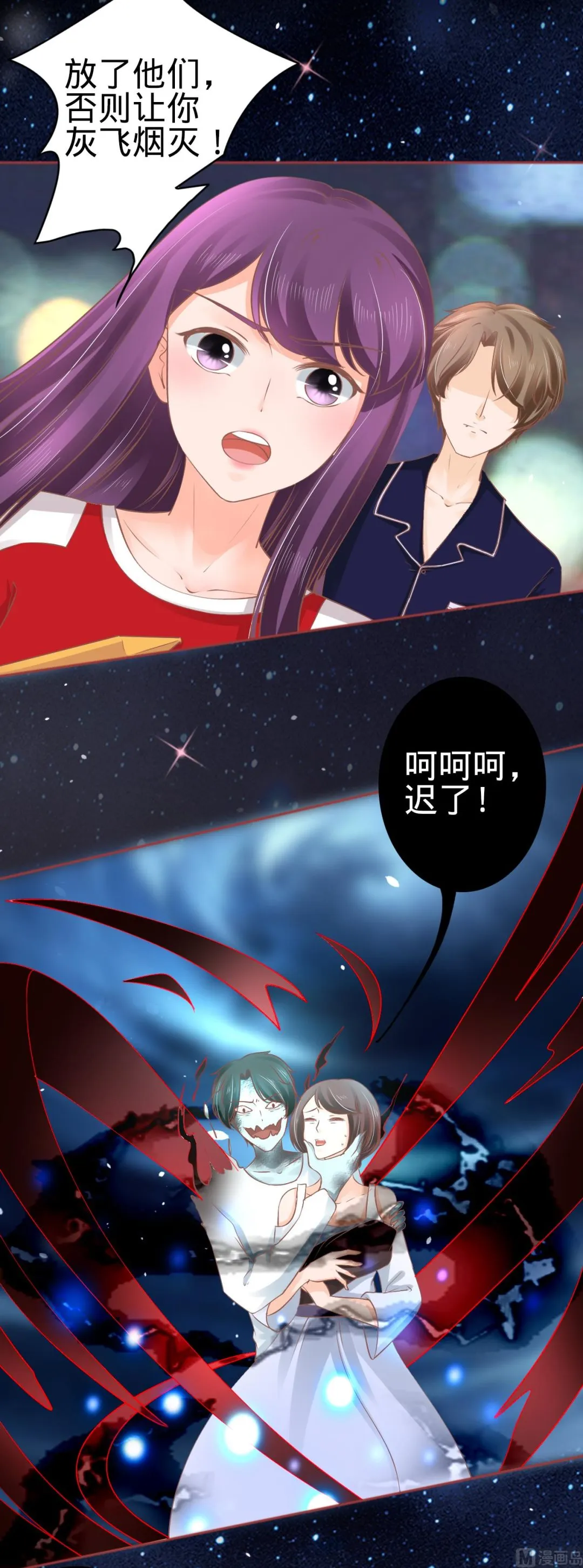 第60话 第19页