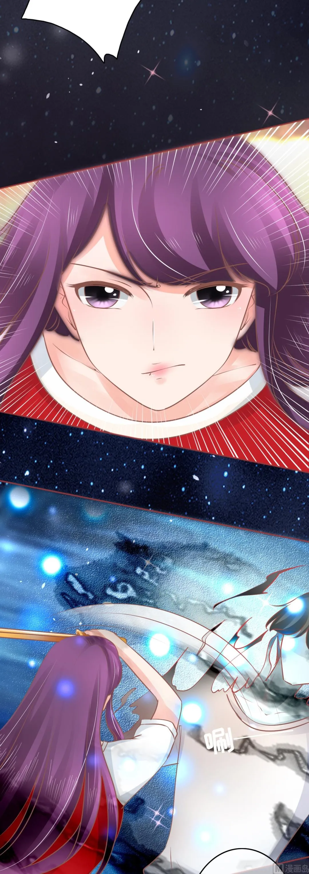 第61话 第4页