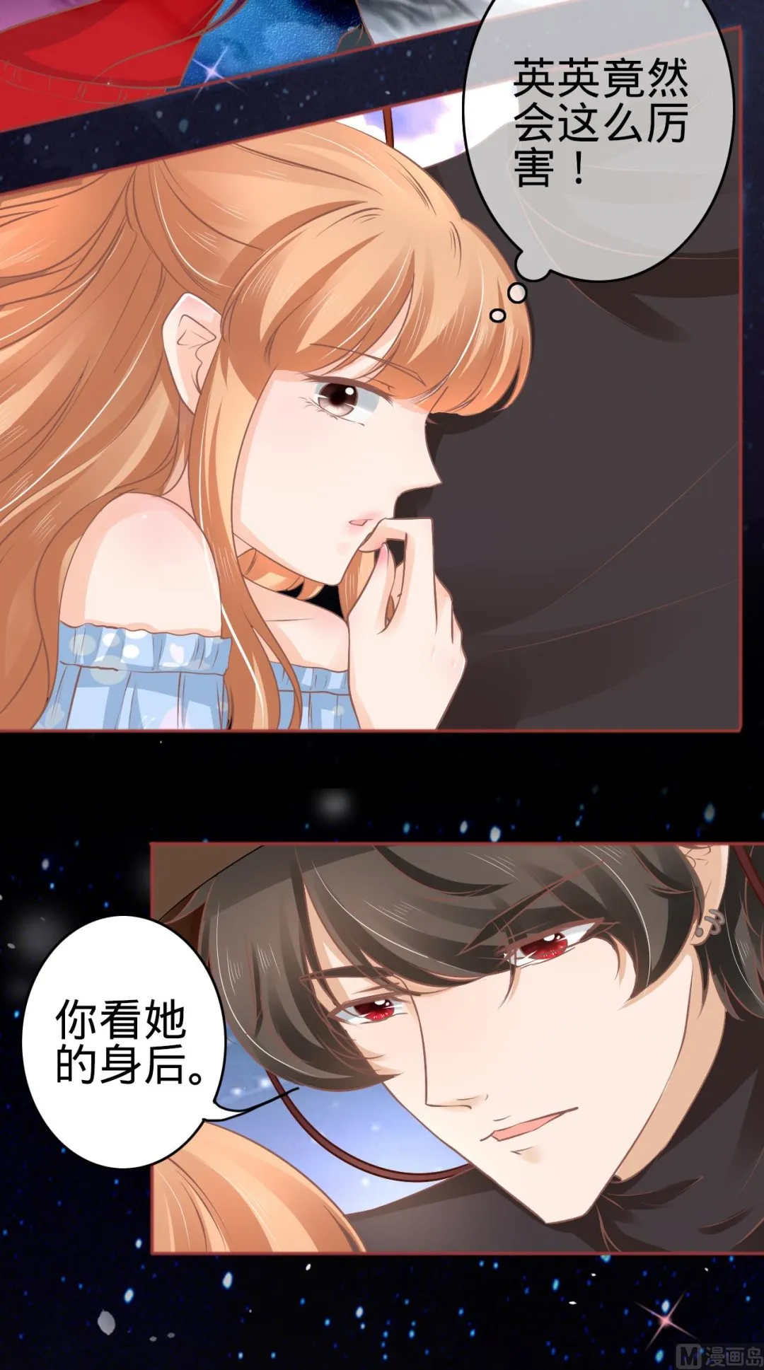 第61话 第5页