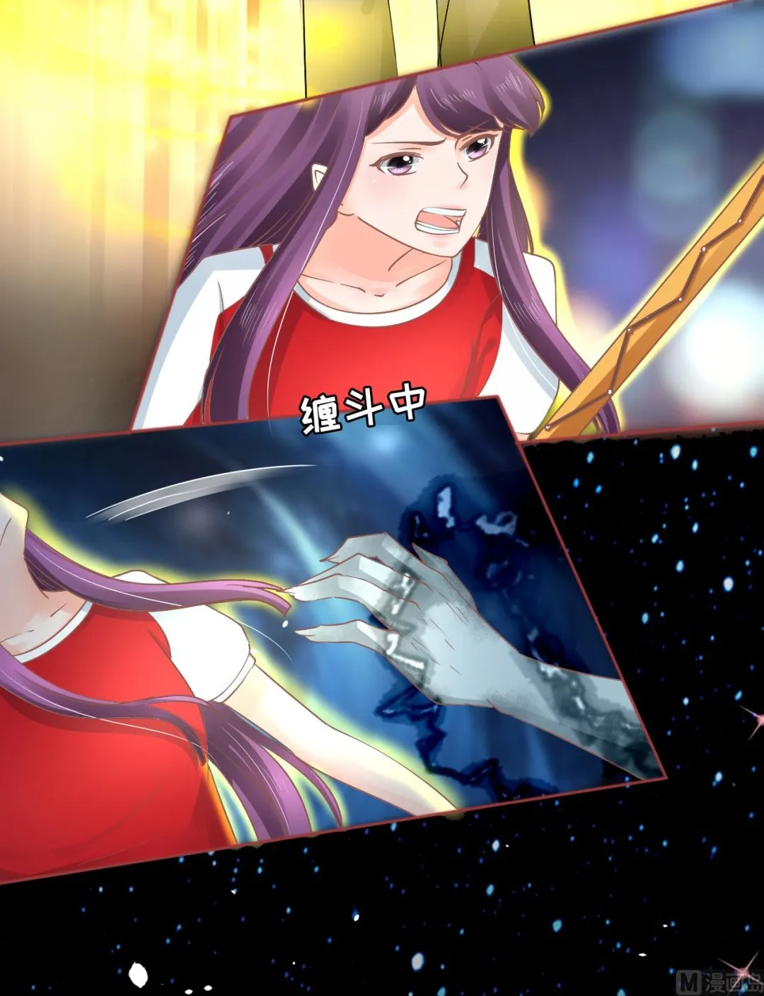 第61话 第12页