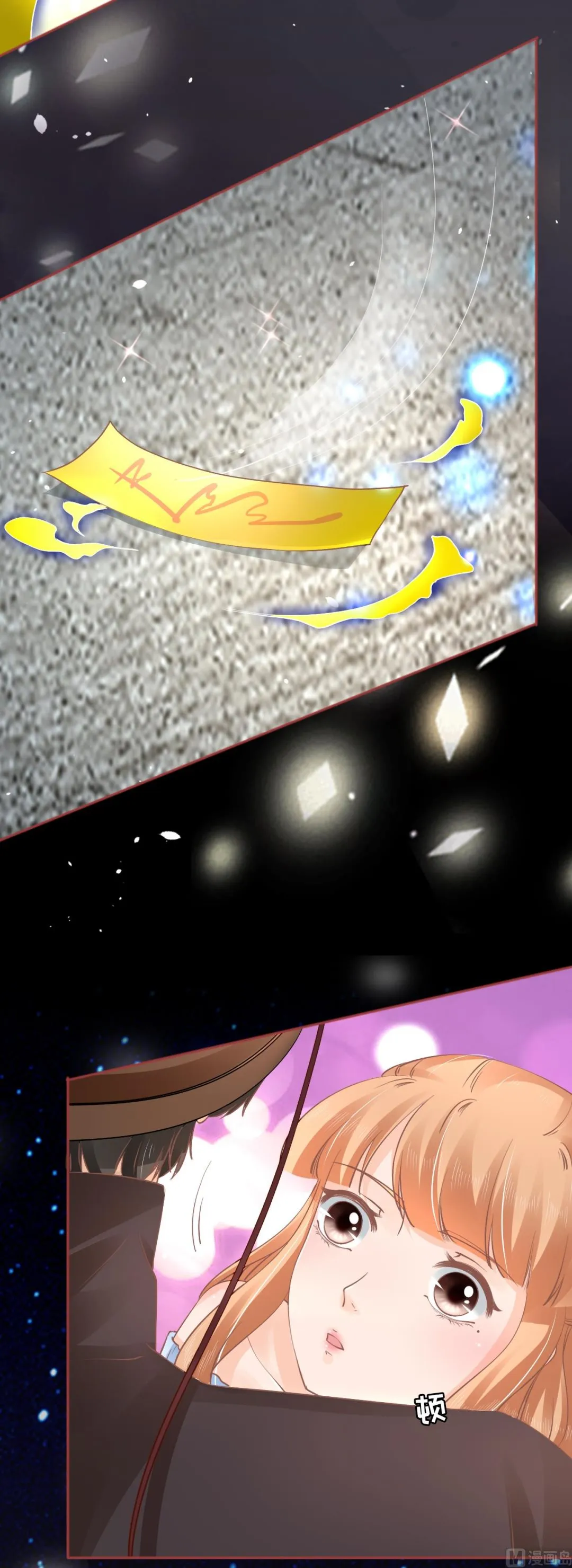 第61话 第20页