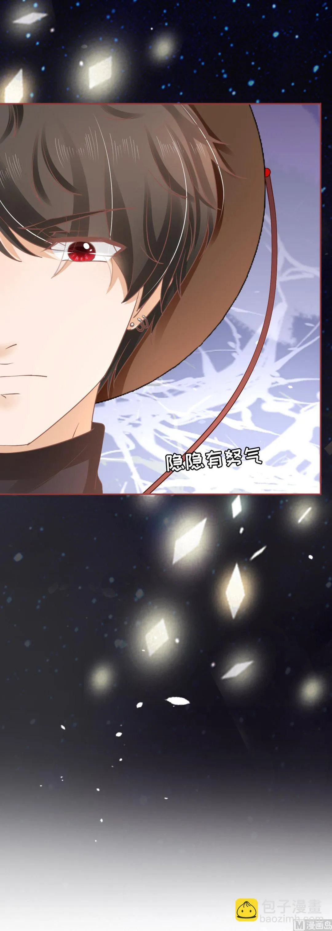 第61话 第21页