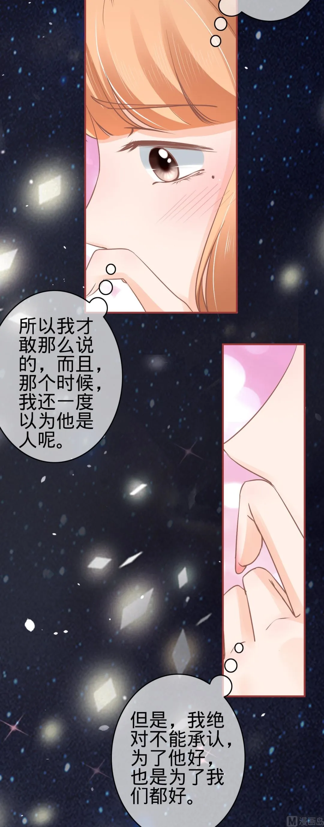 第62话 第25页