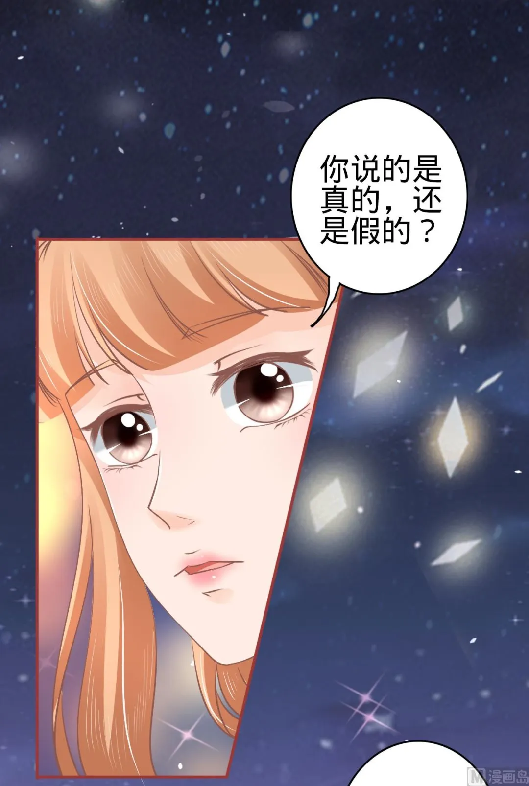 第62话 第30页