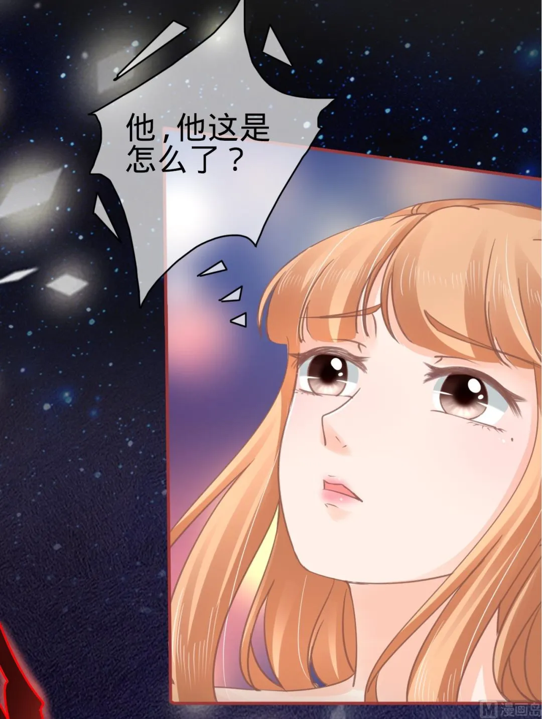 第63话 第12页